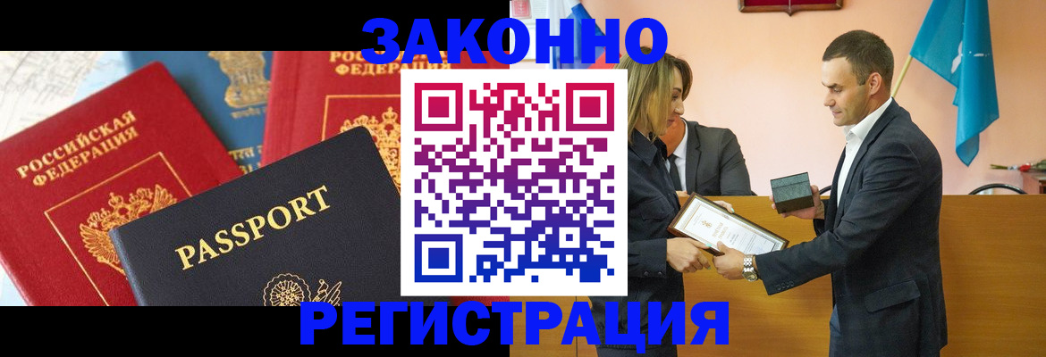 регистрация для школы в Арзамасе
